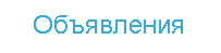 Газета караван кз объявления недвжимость